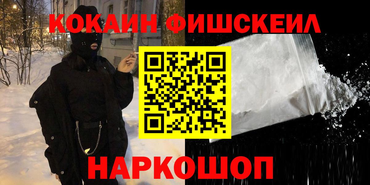 Кокаин Эквадор Добрянка