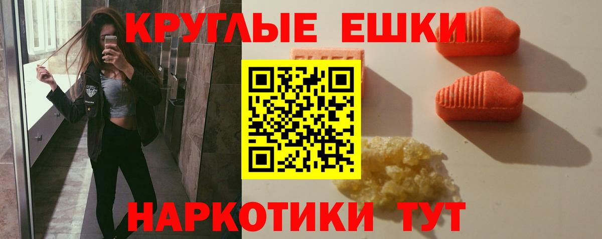 Добрянка  купить закладку  Ecstasy ешки  Ecstasy  Вход с VPN  ЭКСТАЗИ Cube 
