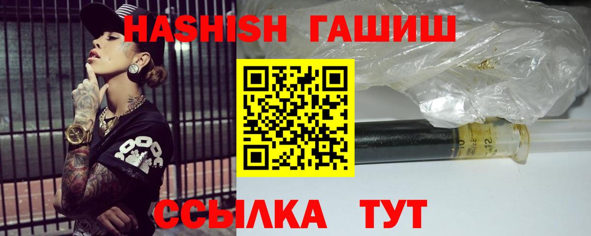 Гашиш Cannabis Добрянка