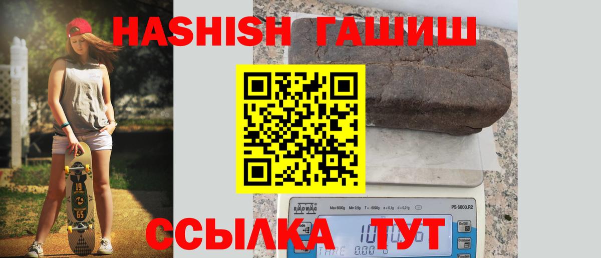 Кетамин  Добрянка  МАРИХУАНА  Купить закладку  ГАШИШ  Вход с VPN  Меф   MDMA  Cocaine 
