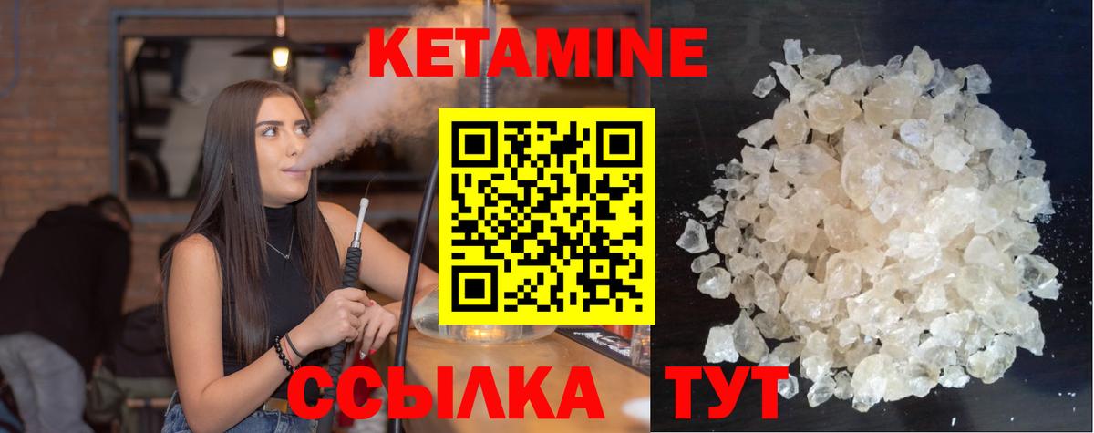 Кетамин ketamine  Вход с VPN  blacksprut онион  КЕТАМИН ketamine  Добрянка 