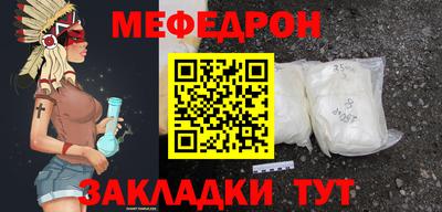спиды Краснокаменск