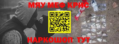 а пвп мука Краснодар