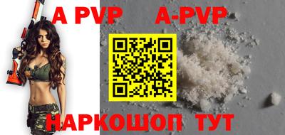 а пвп мука Краснодар