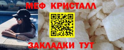 кокс Краснознаменск