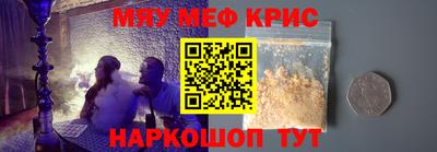 кокс Краснознаменск