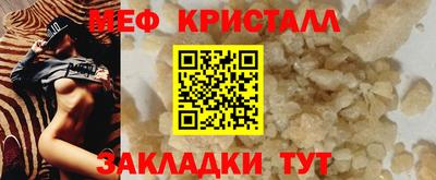 спиды Краснокаменск