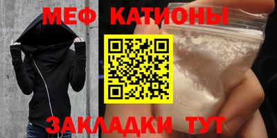 кокс Краснознаменск