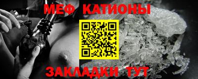 спиды Краснокаменск