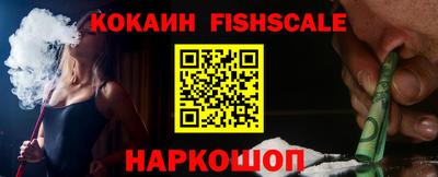 кокс Краснознаменск