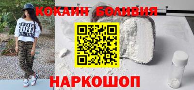 кокс Краснознаменск