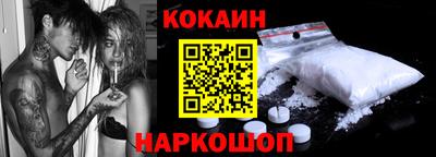 спиды Краснокаменск