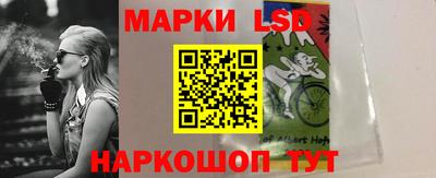 спиды Краснокаменск