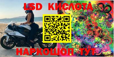 кокс Краснознаменск