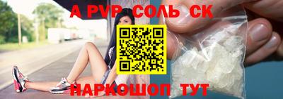 кокс Краснознаменск
