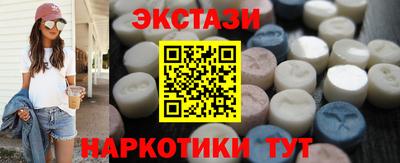 спиды Краснокаменск