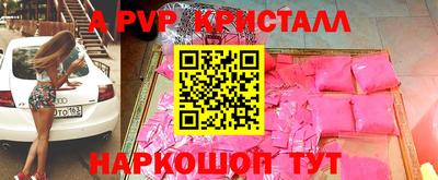 спиды Краснокаменск