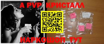 кокс Краснознаменск