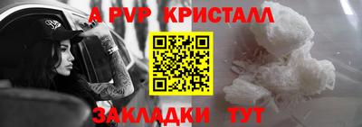 а пвп мука Краснодар