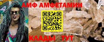 спиды Краснокаменск