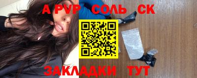 а пвп мука Краснодар