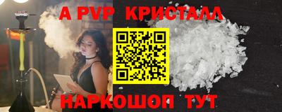 спиды Краснокаменск