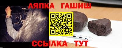 спиды Краснокаменск