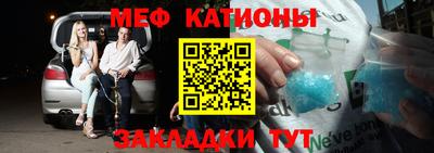кокс Краснознаменск