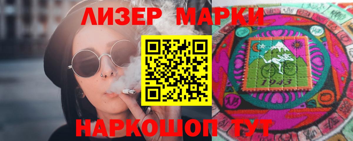 Лсд 25 экстази ecstasy Добрянка