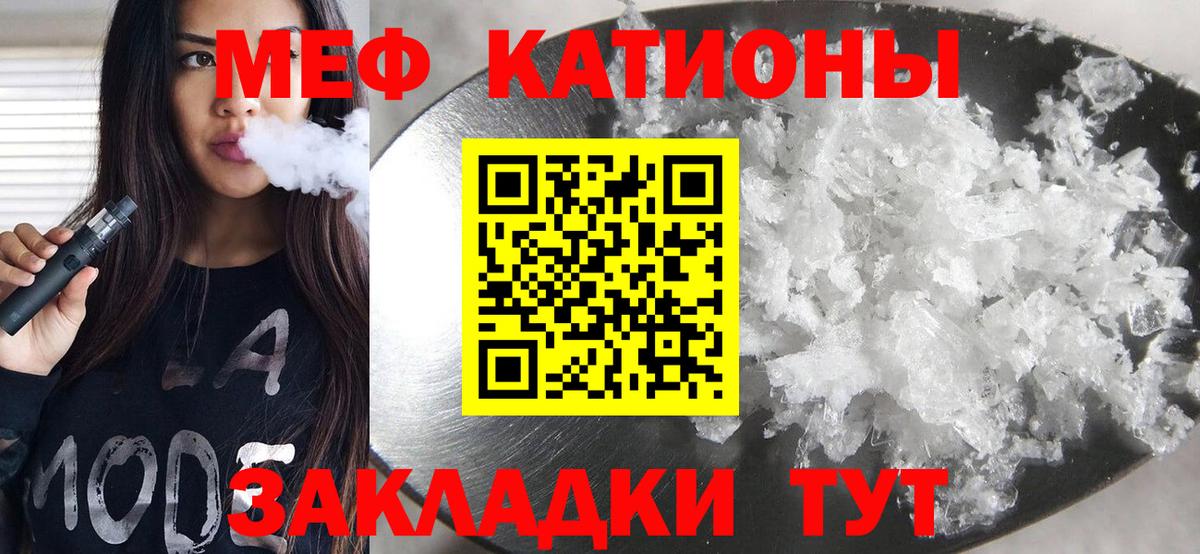 МЕФ  Добрянка