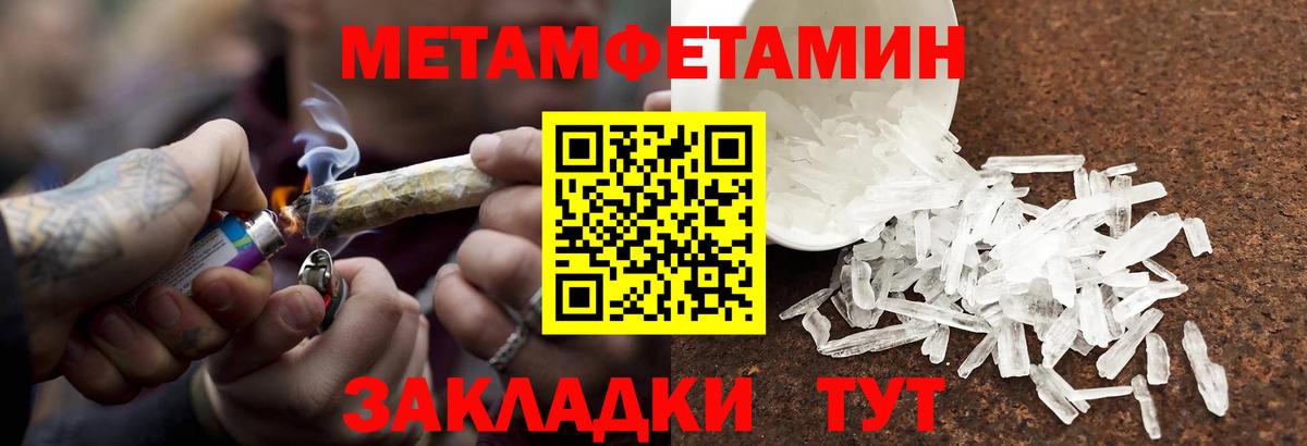 Конопля Добрянка