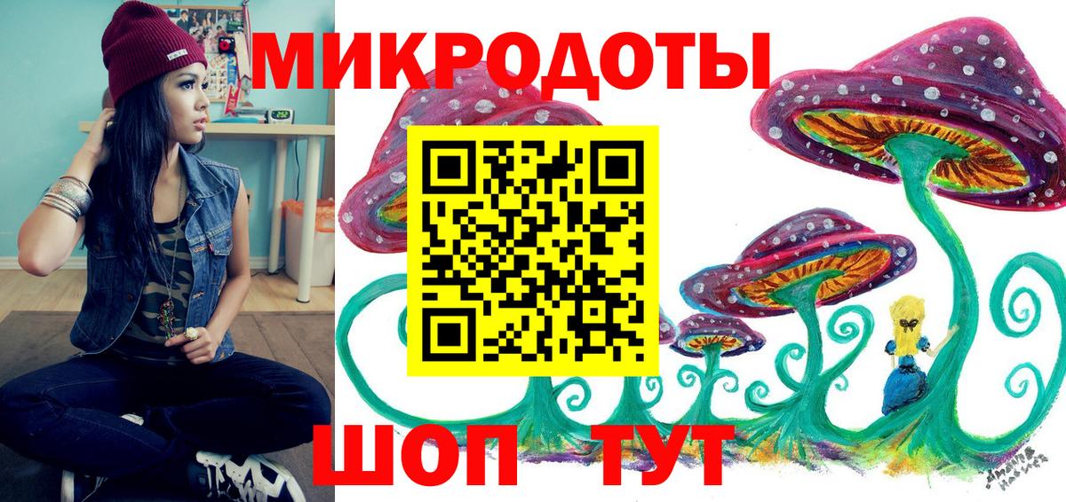 Псилоцибиновые грибы GOLDEN TEACHER Добрянка