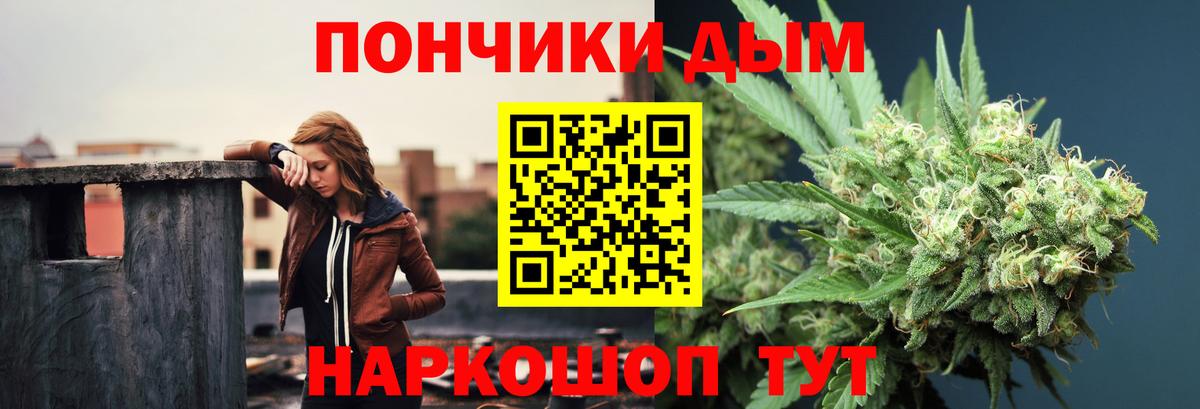 Добрянка  Марихуана SATIVA & INDICA  Вход с VPN  Шишки марихуана индика  МАРИХУАНА семена  Канабис LSD WEED 